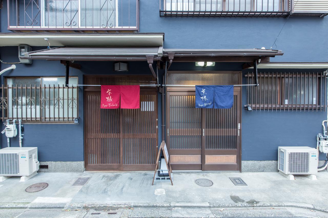 Villa Kyoto Kyo-Tsubaki Extérieur photo