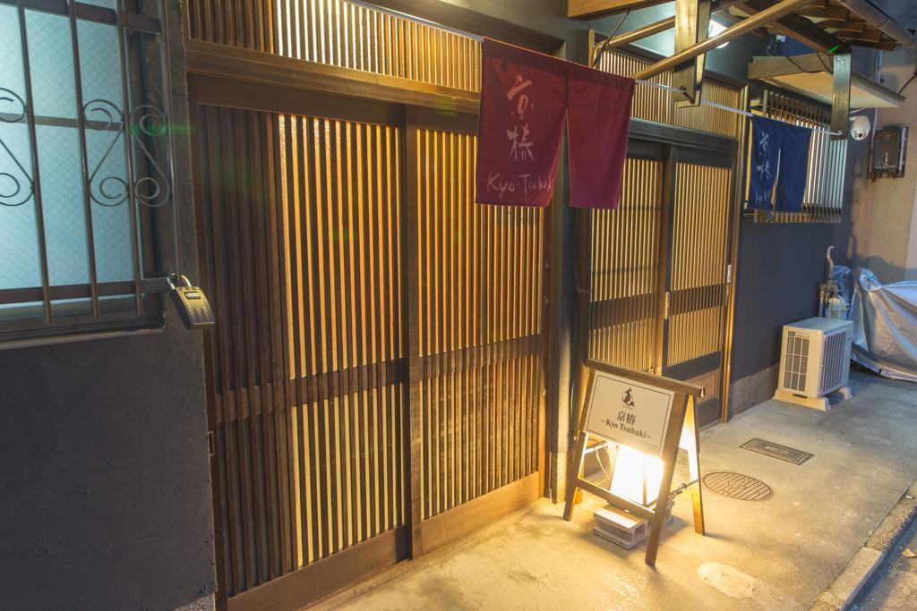 Villa Kyoto Kyo-Tsubaki Extérieur photo
